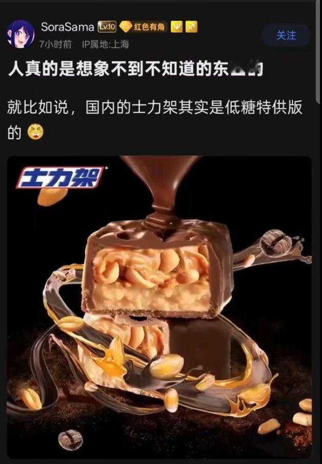 啊？​​​