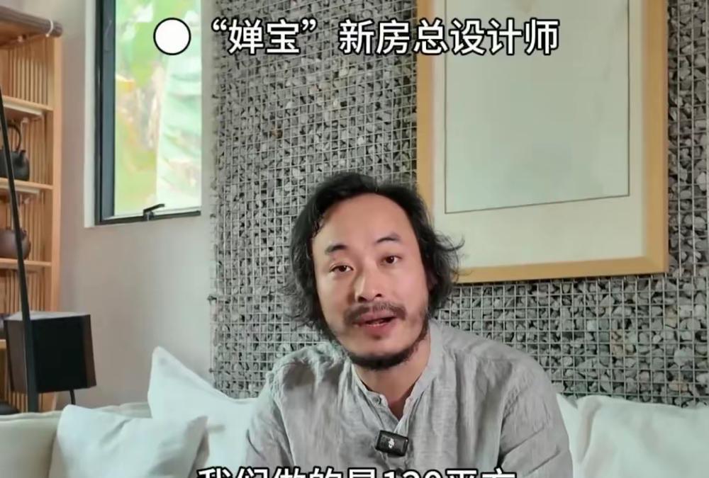 确认了！全红婵家的房子占地面积就是120平，不是200平，也不是300平……全