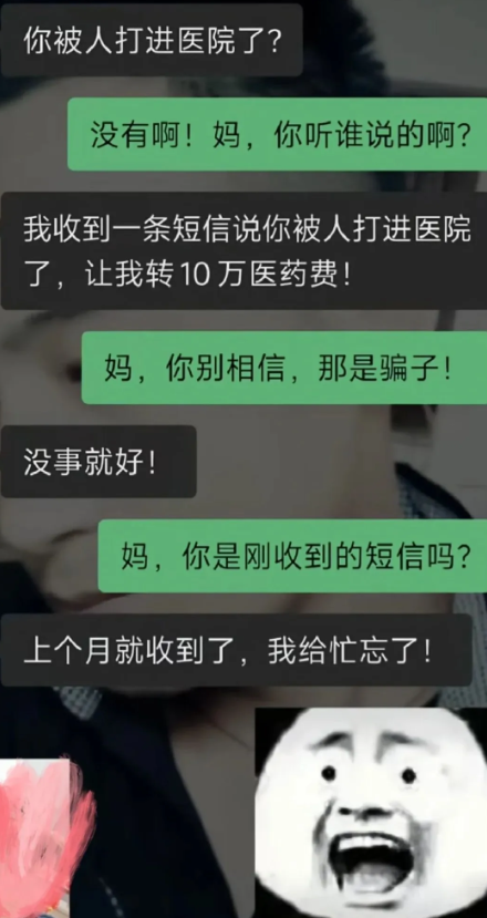 还能不能更离谱一点，记性怎么会这么差