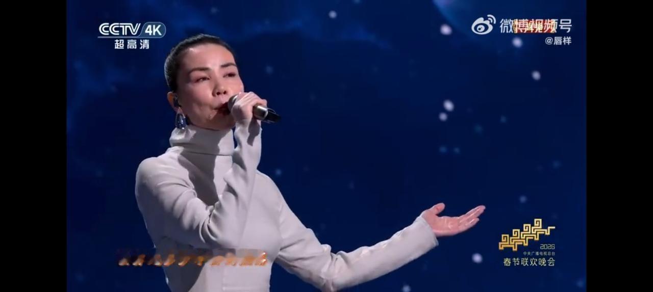 2026春晚，王菲这次唱的，哀哀凄凄，节奏有点乱，不如原唱歌手。原唱无论声音，