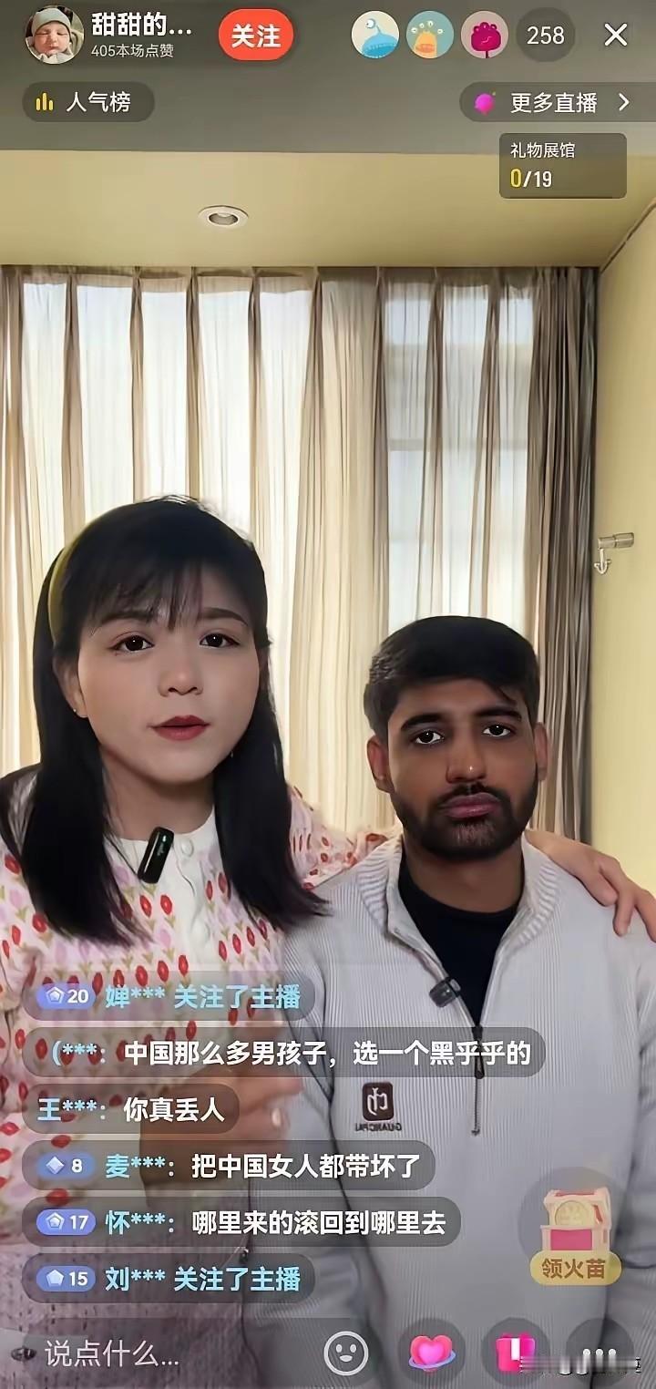 有一种网络现象，就是和外籍人士结婚，然后将和外籍人士秀恩爱的日常发布与网络，有一