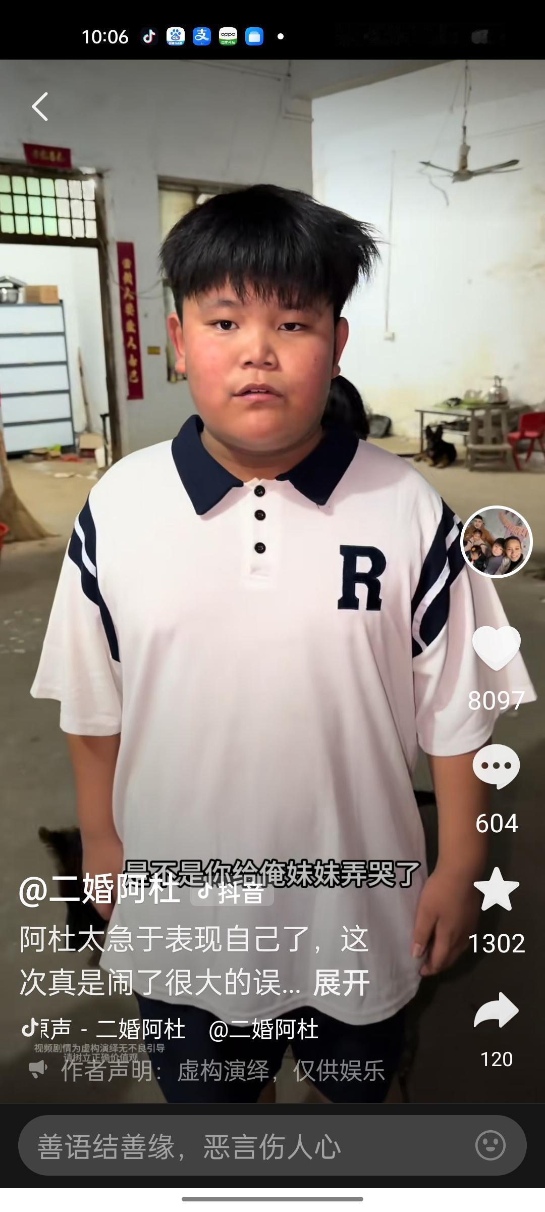 依依那么小真聪明，还学会了指桑骂槐，狗子明明没叫，依依却不停的打狗子，让狗子别乱