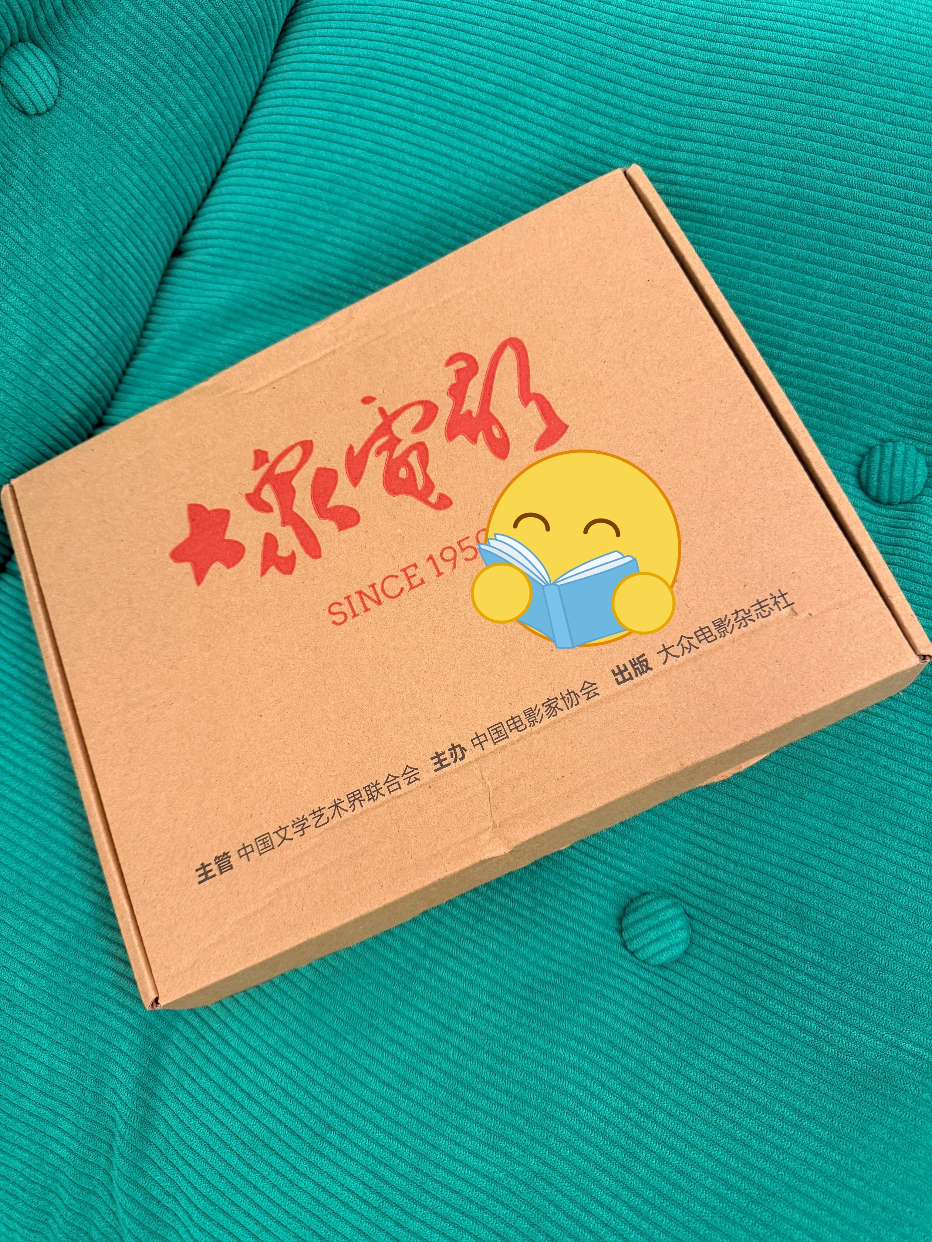 从包装到采访，极品。大众电影五月刊你值得拥有权威杨超越大众电影封面大众电影5月
