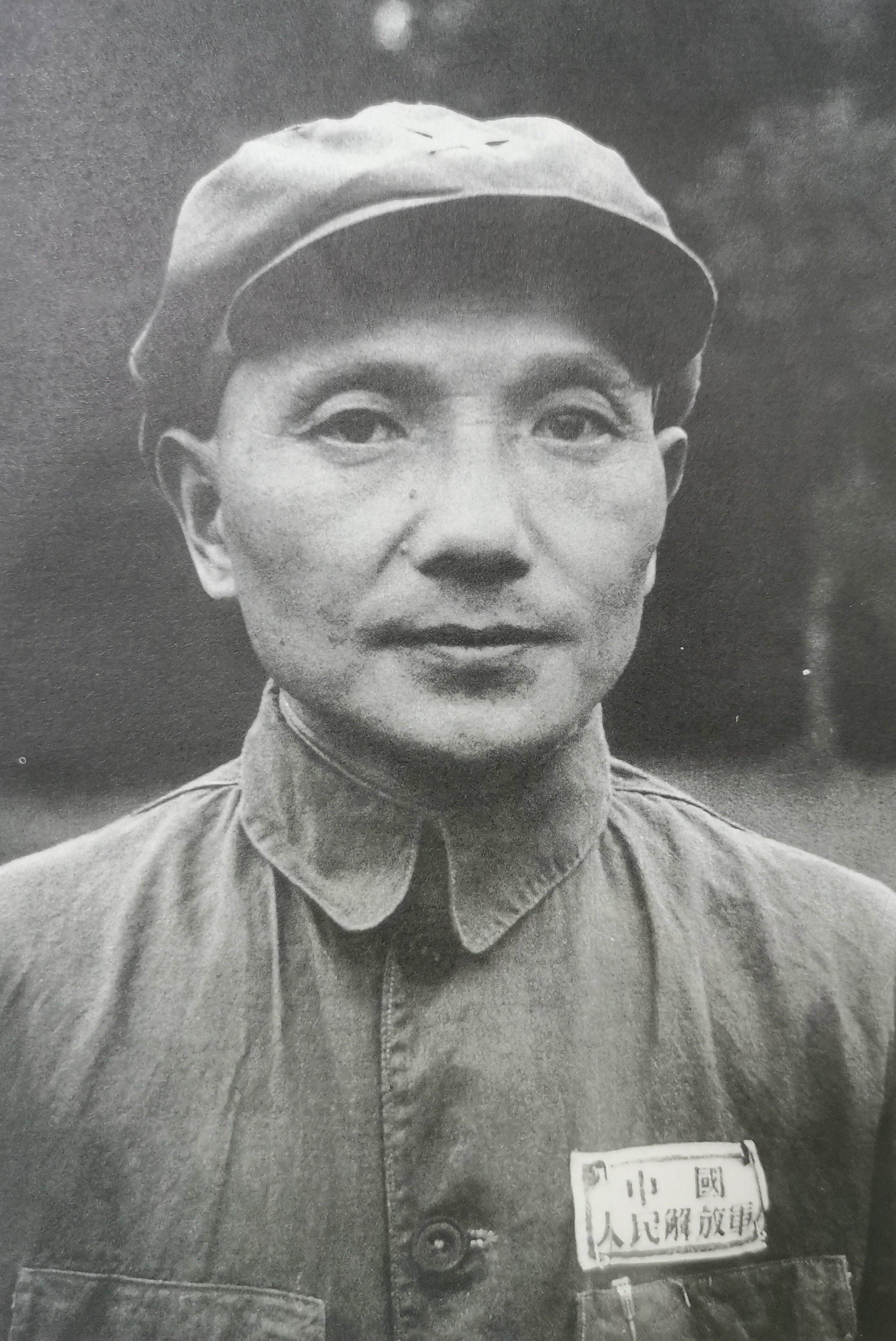 渡江战役之前，邓小平亲自起草了《京沪杭战役实施纲要》，也就是渡江战役作战计划。纲