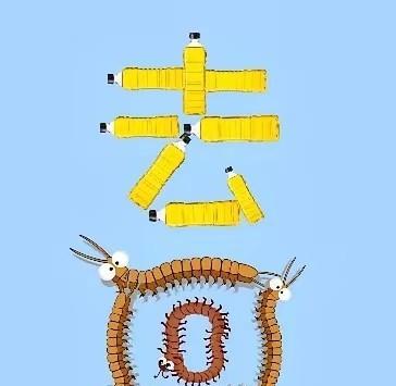 第一眼看到这张图我差点把手机扔了，密密麻麻的“蜈蚣”拼成个“回”字，那边还有“油