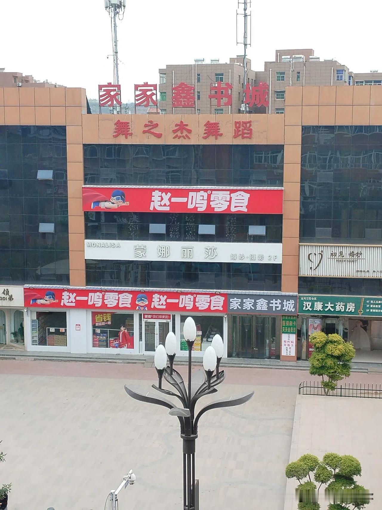 虢镇是一座有着悠久历史的工业小城，向东毗邻岐山蔡家坡、凤翔，是宝鸡东五县交通枢纽