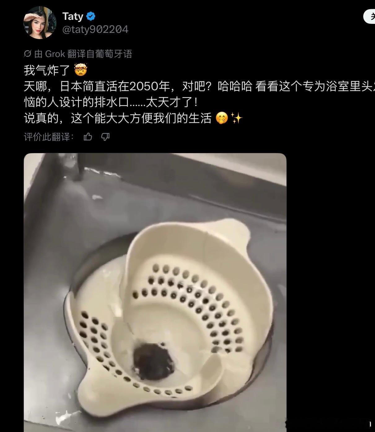 我觉得日本现在还在用各种过时笨重的老玩意儿已经很离谱了。没想到还有更离谱的。一个