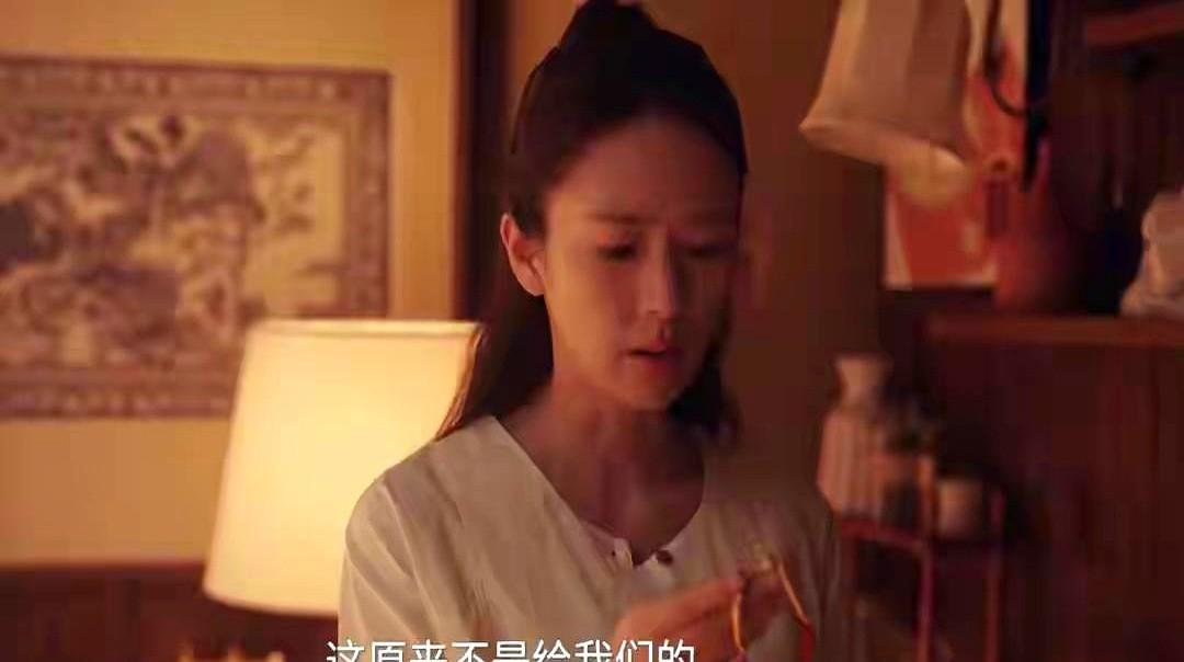 《四喜》：工厂保险柜里的金锁，公公说给宝宝准备的。结果这金锁根本不是自家娃的，是