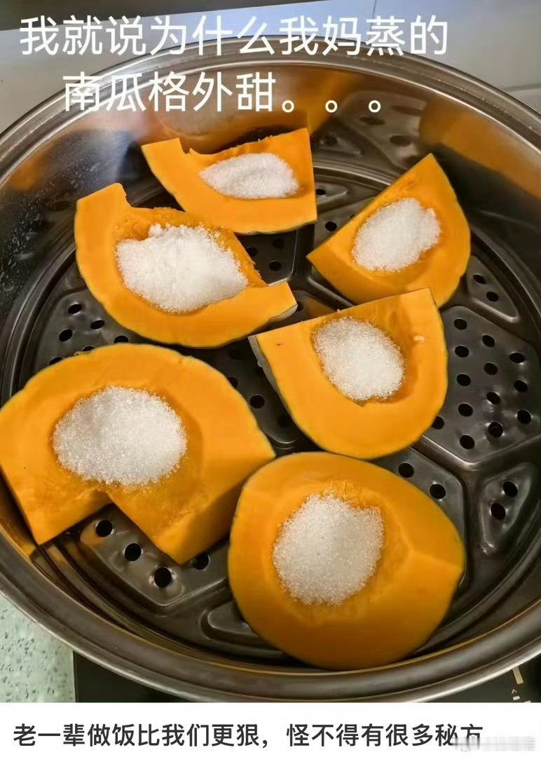 突然发现老一辈做饭比我们更狠​​​