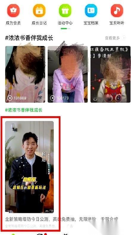 我差点把手里的iPad给砸了。真的，就差那么一点点。娃在那边安安静静看“宝宝