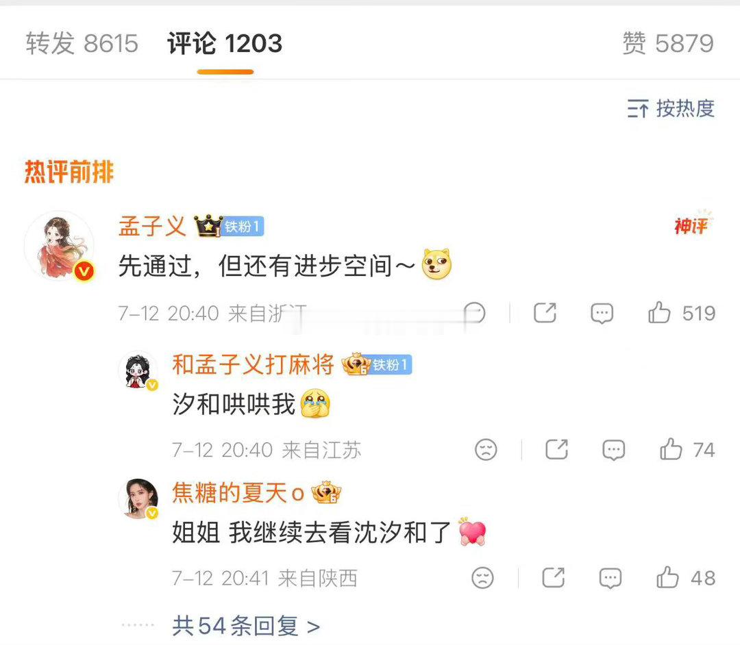 孟子义何与已经是同盟了何与说孟子义哄了我可就不许哄别人了哟萧长卿执着于弥补过往罪