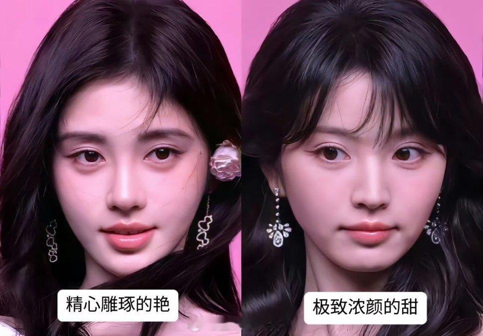 内🐟颜值的两条赛道，你的审美，左还是右？​​​​