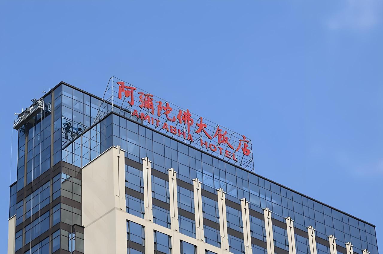 阿弥陀佛大饭店或更名？释永信事件引发蝴蝶效应，改写福州地标的十年修行7