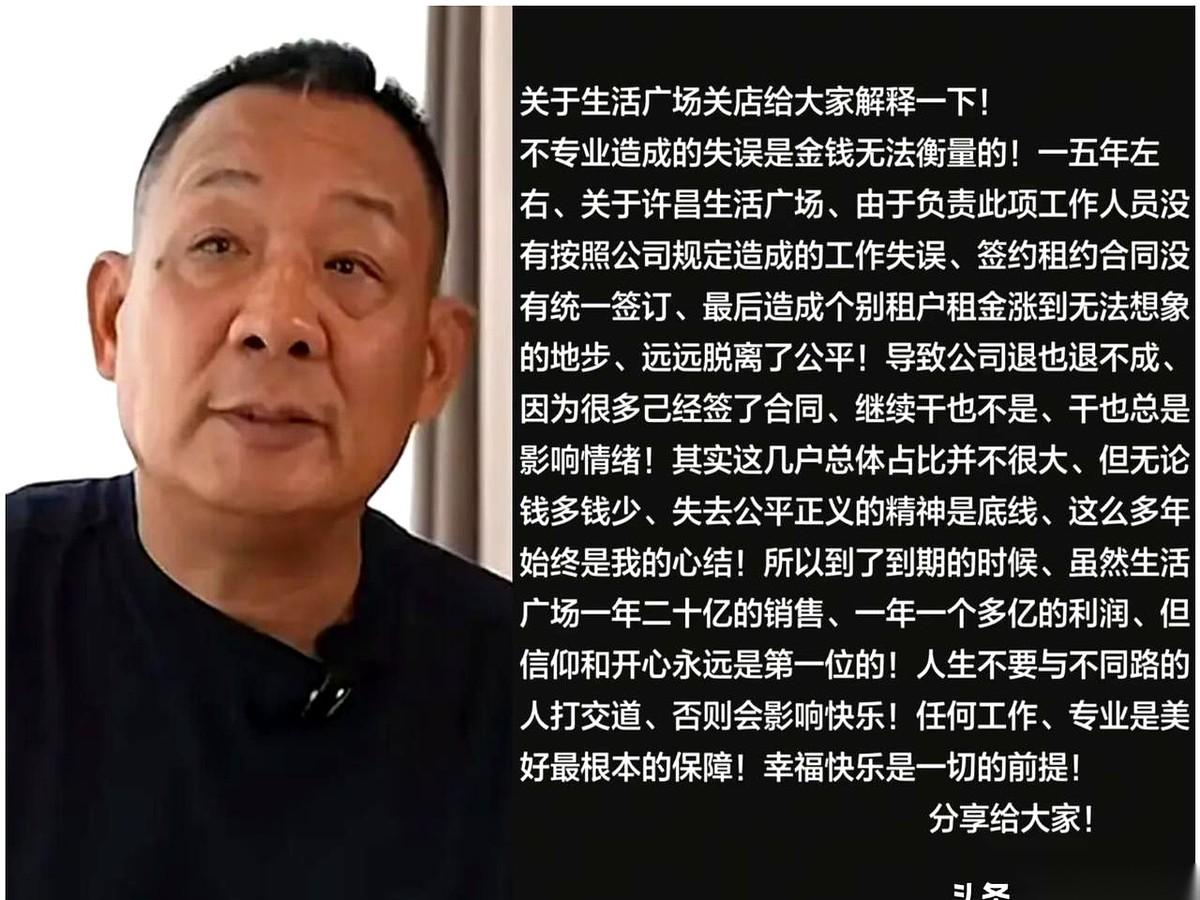 胖东来在许昌的一家店，不干了。就因为几个房东眼红，想多收点租金。结果，一年能卖
