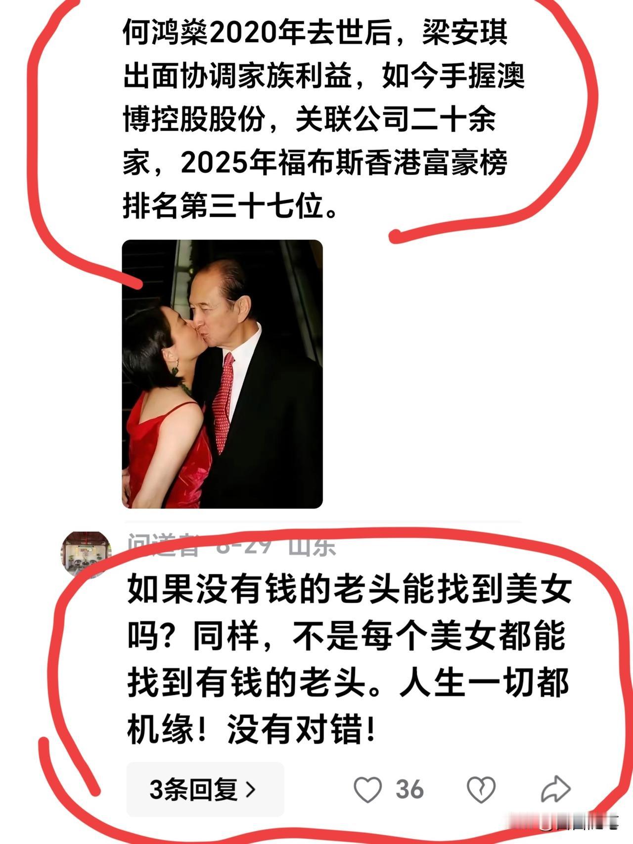 评论区的网友才是人间清醒。
