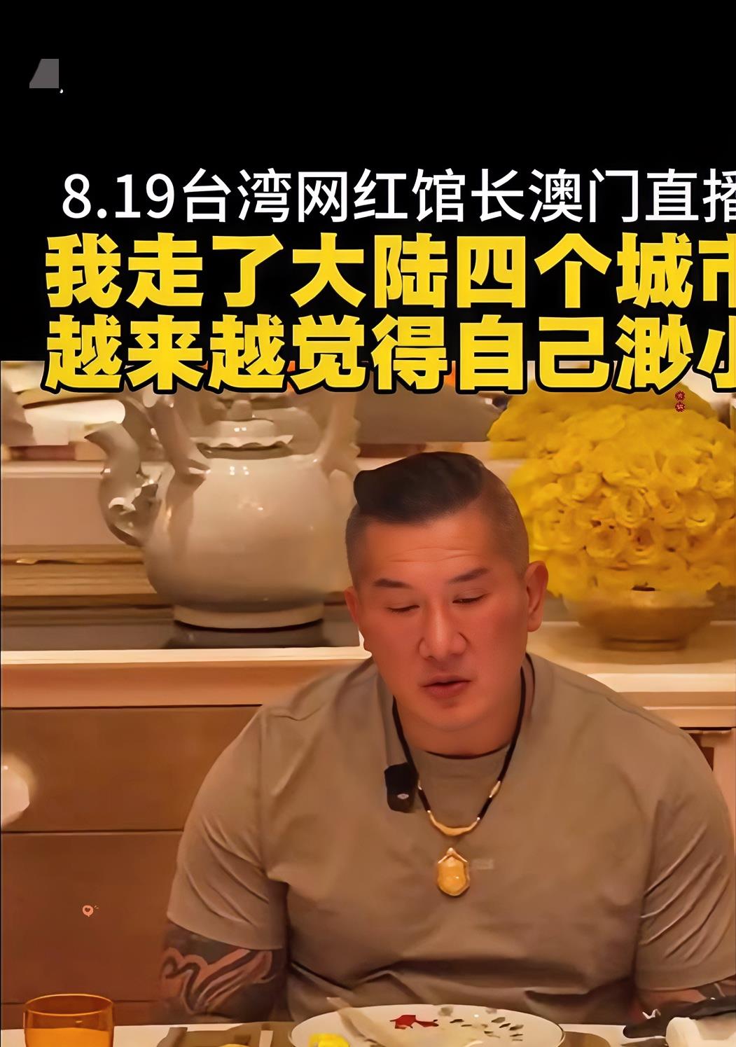 馆长走了，回湾湾去了，不是因为大陆待腻了，也不是赔了400万更是不是大阅兵不