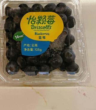 怡颗莓致癌物看到这个热搜抓紧点进来看了一下，平常就给孩子买这种蓝莓吃，不过看