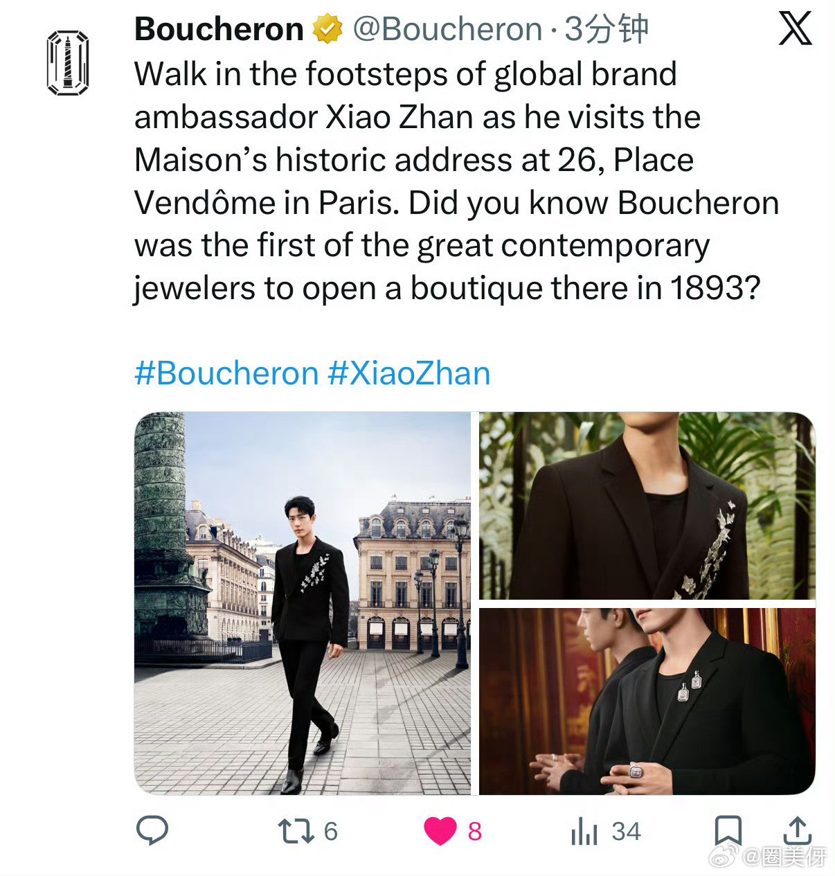 肖战的时尚感真的无敌，怪不得都说他是巨星，他太适合参加这种高奢活动，他就是给人一