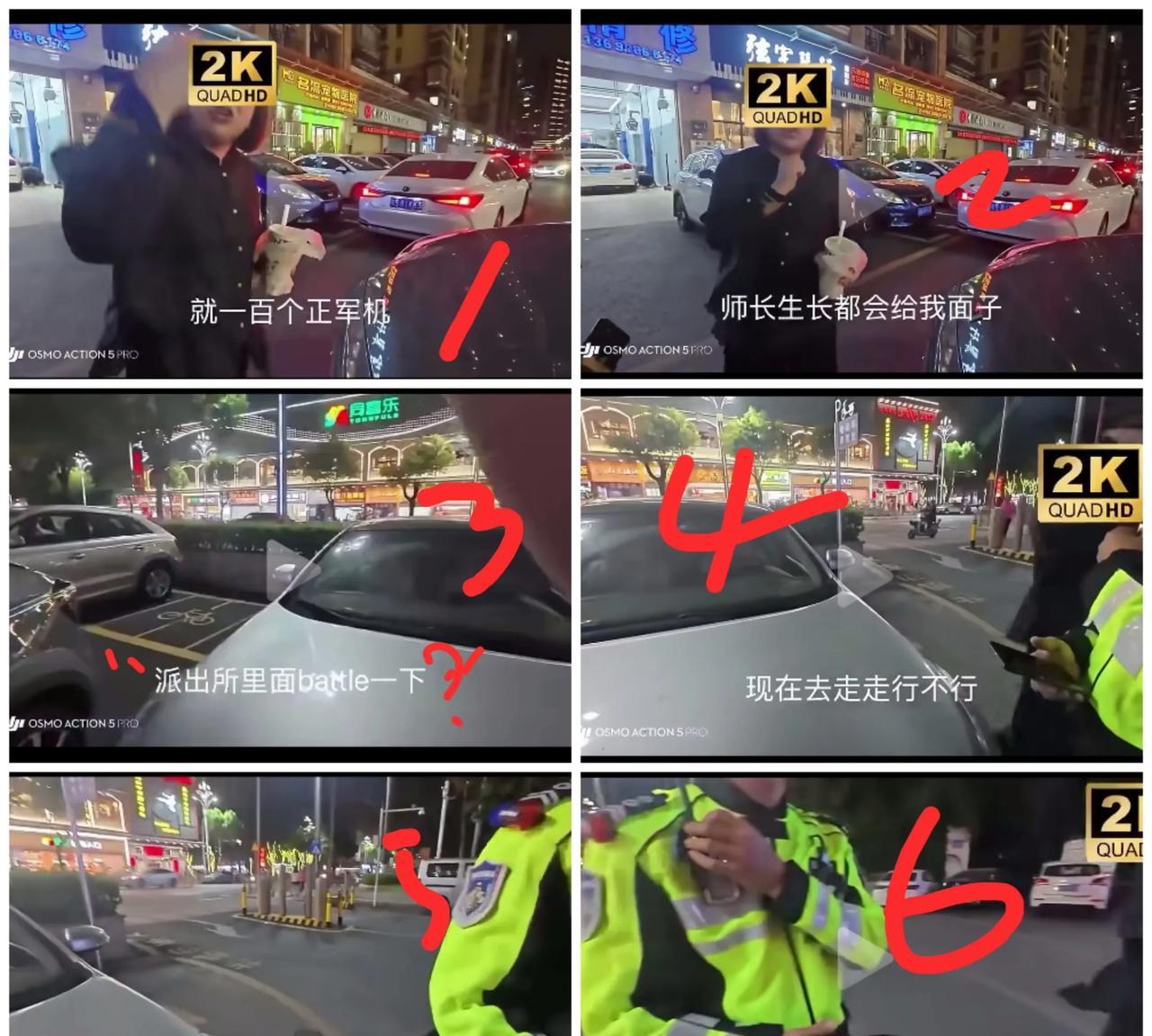 太狂了，这自称“正军机”的退休大妈比什么路虎姐、亮证姐、成都罗大妈狂多了，甚至比
