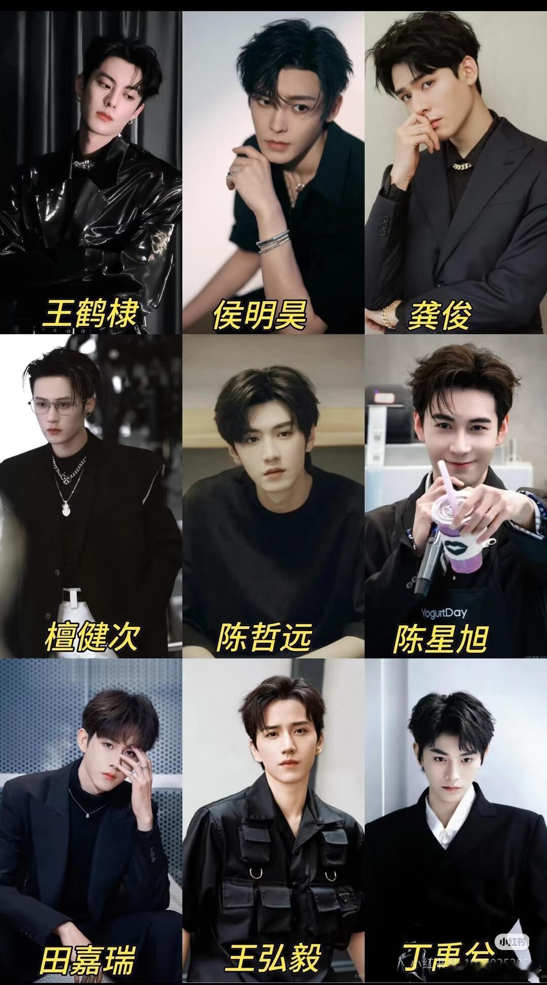 哪个男配最帅气的啊易烊千玺，王鹤禄，陈星旭，王一博，胡一天，许凯评论区留下​​