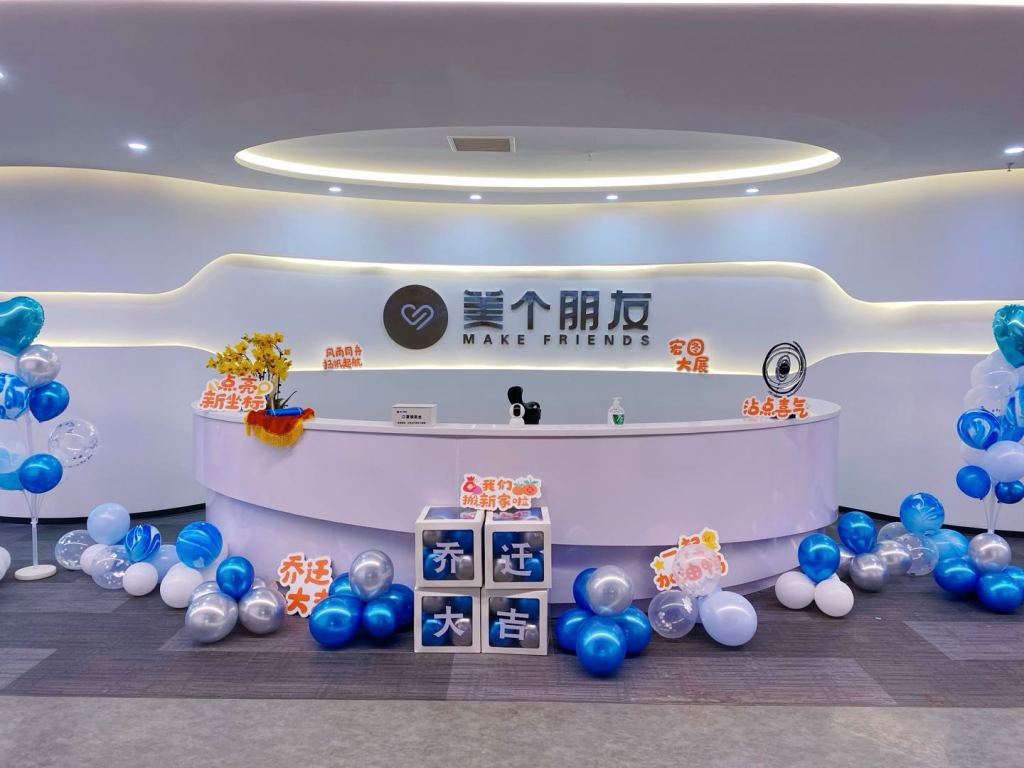 某互联网公司员工被控诈骗案庭审持续