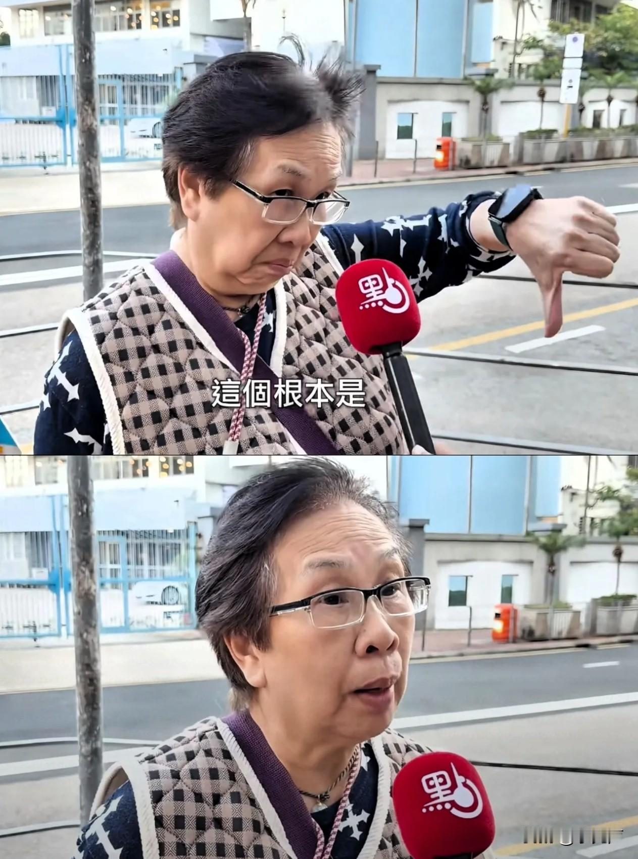 香港街头那个白发阿婆这回真是给所谓的“精英”们上了一课！几千万人看完都忍不住点