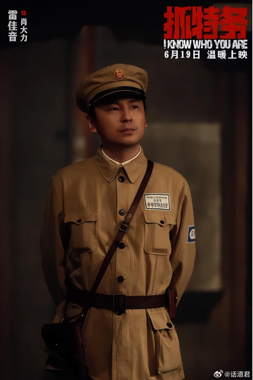 《抓特务》上映前就猜到了，这片子注定要炸。不是因为它拍得多好，而是因为它戳中了某