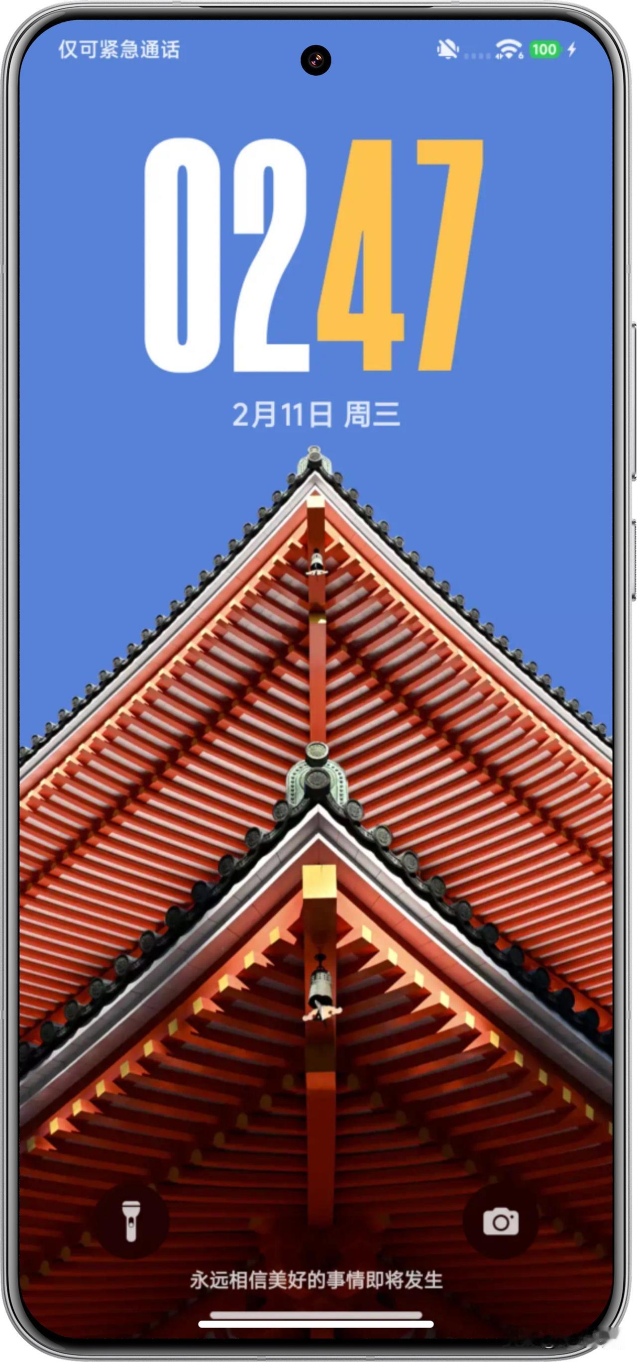 米粉们的主题福利又来了！我昨天就下载体验了，贼拉爽！历时7个多月，这款主题终