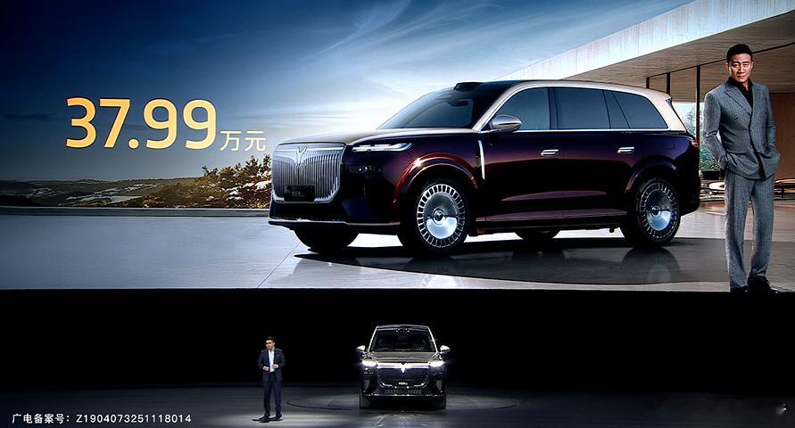 11月18日，岚图旗舰SUV车型泰山正式上市，共推出四款车型，售价区间37.99