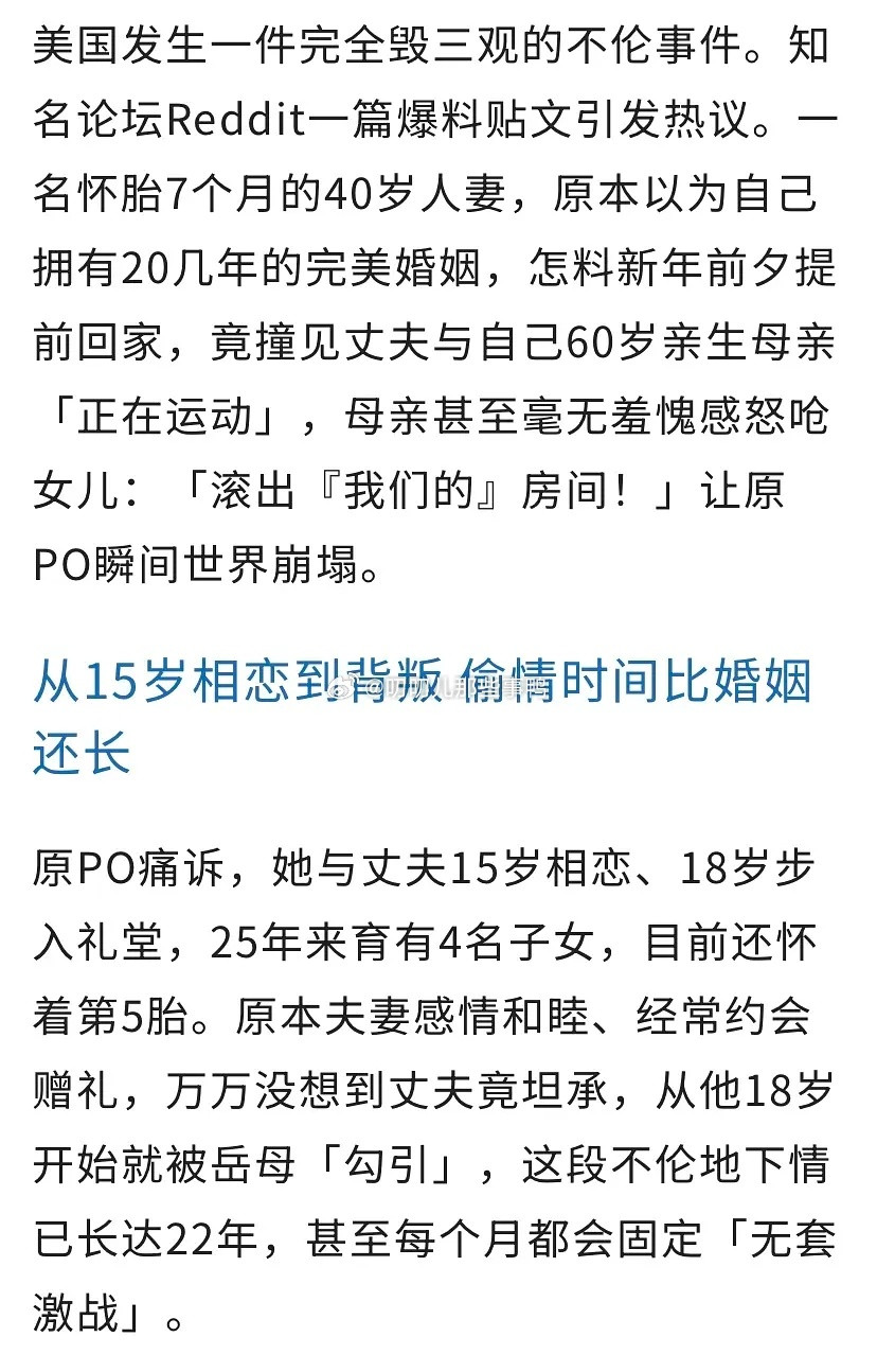 好炸裂，看完了脑子都没反应过来～🤯🤯