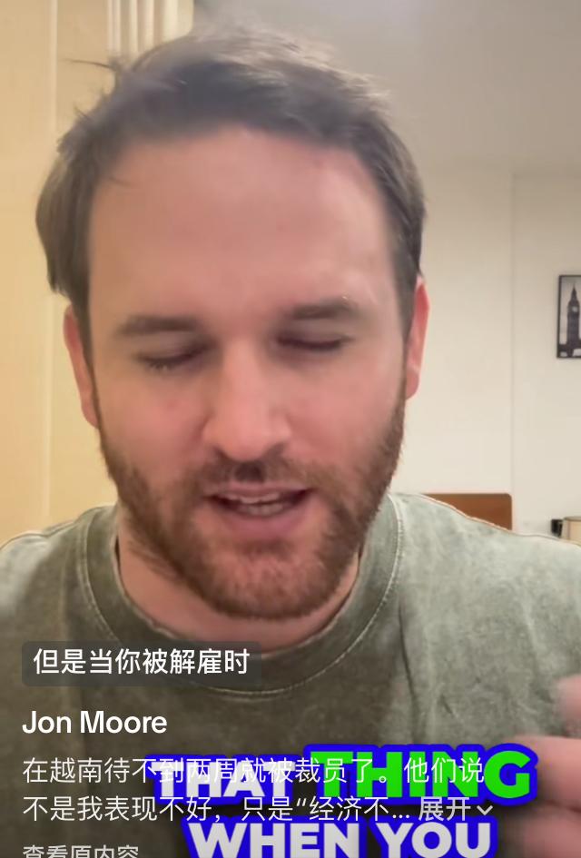 在越南干了两个星期就被裁员了外聘工程师在越南公司干了两周就被公司解雇了，公司告