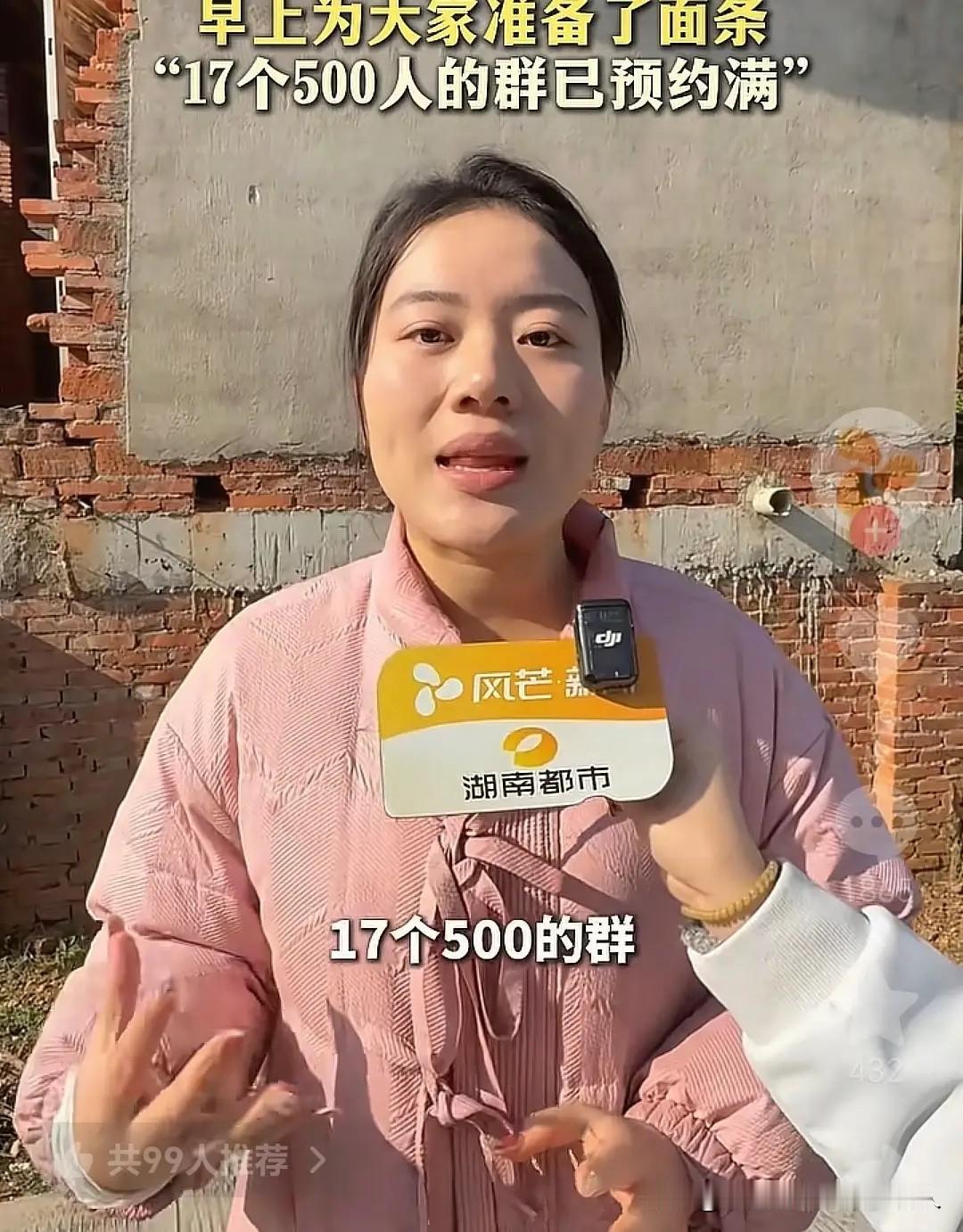 灿灿还放话要打败呆呆呢！别看她现在17个粉丝群全满了，今天也摆了几十桌宴席，