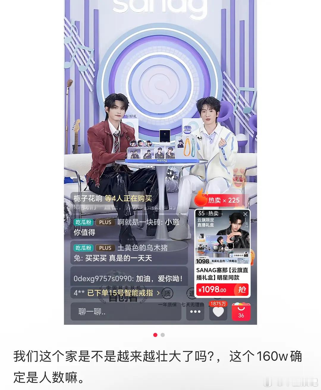 男明星飞升真的好容易啊