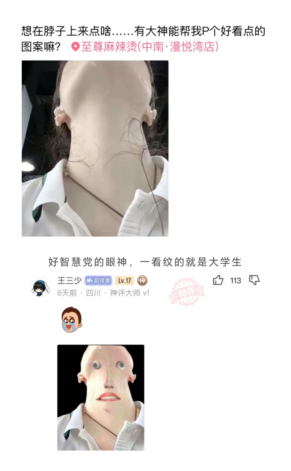 好清澈的眼神，一看就是大学生～