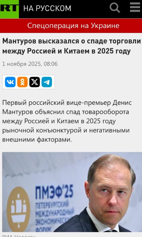 俄中贸易额下降近10%，中国汽车对俄罗斯出口下降55% 俄罗斯驻华大使伊戈尔