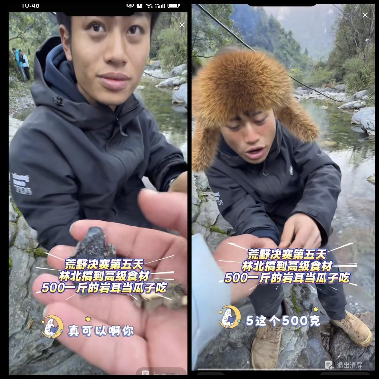 救命！荒野求生这波反转直接惊掉我下巴！别的选手全在山下疯抢那点破物资，卷