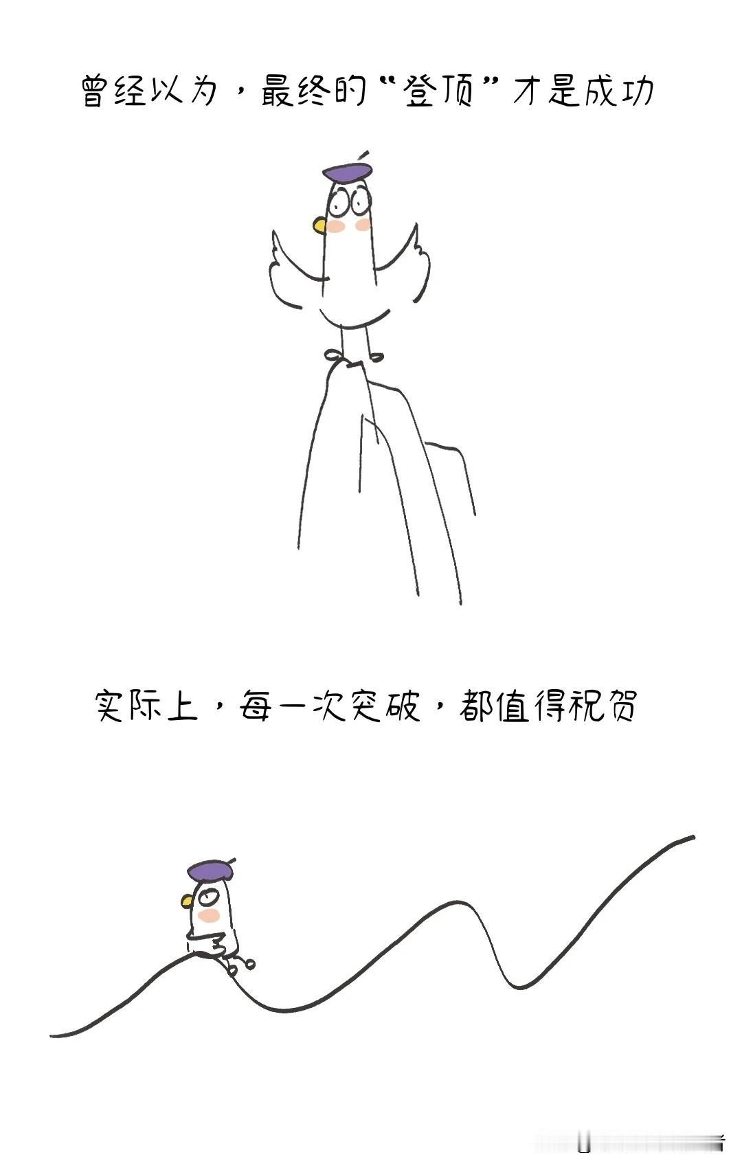 趣味漫画：生活中，那些被我们误解的真相~