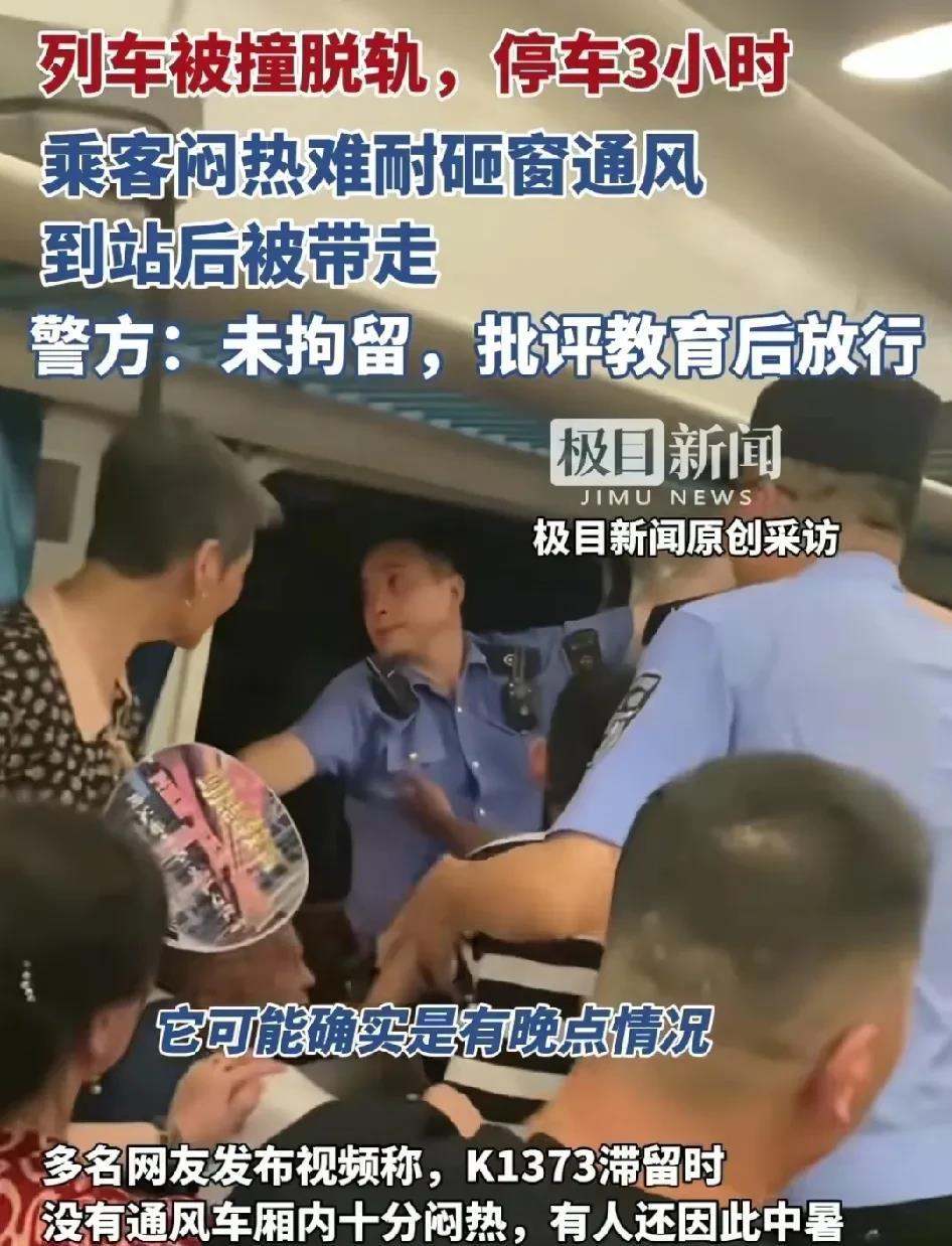 所谓的紧急避险不过是纸上谈兵、自说自话。罗翔现在为什么不火了？因为他那一套理论