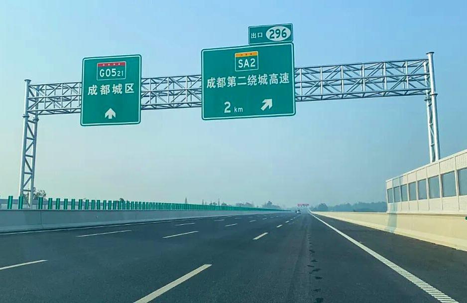 用高速免费，把车流从成都市区引出去，治堵是否可行？成都驾车最闹心的，莫过于