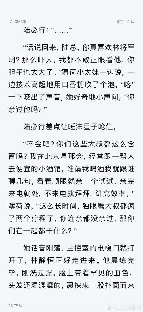 空巢老人综合征，笑死我了，独眼鹰好像那个绝望的老父亲​