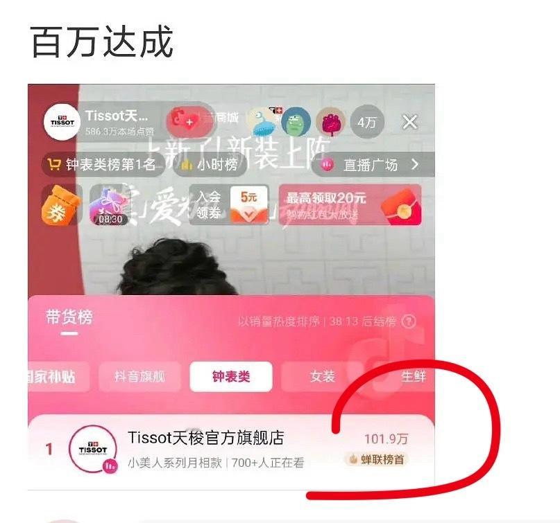 虞书欣直播还不如网红小黄豆