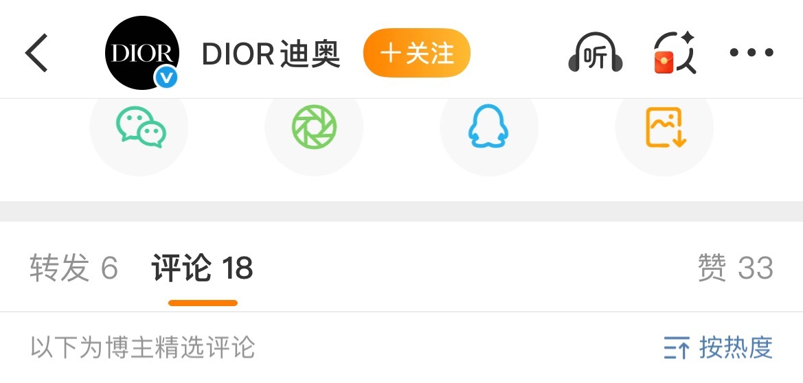 Dior现在发一条微博精选一条[笑着哭][笑着哭][笑着哭]​​​