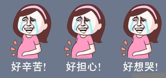 怀孕后孕妈妈、准爸爸和婆婆的日常, 笑哭了! 分分钟做成表情包!