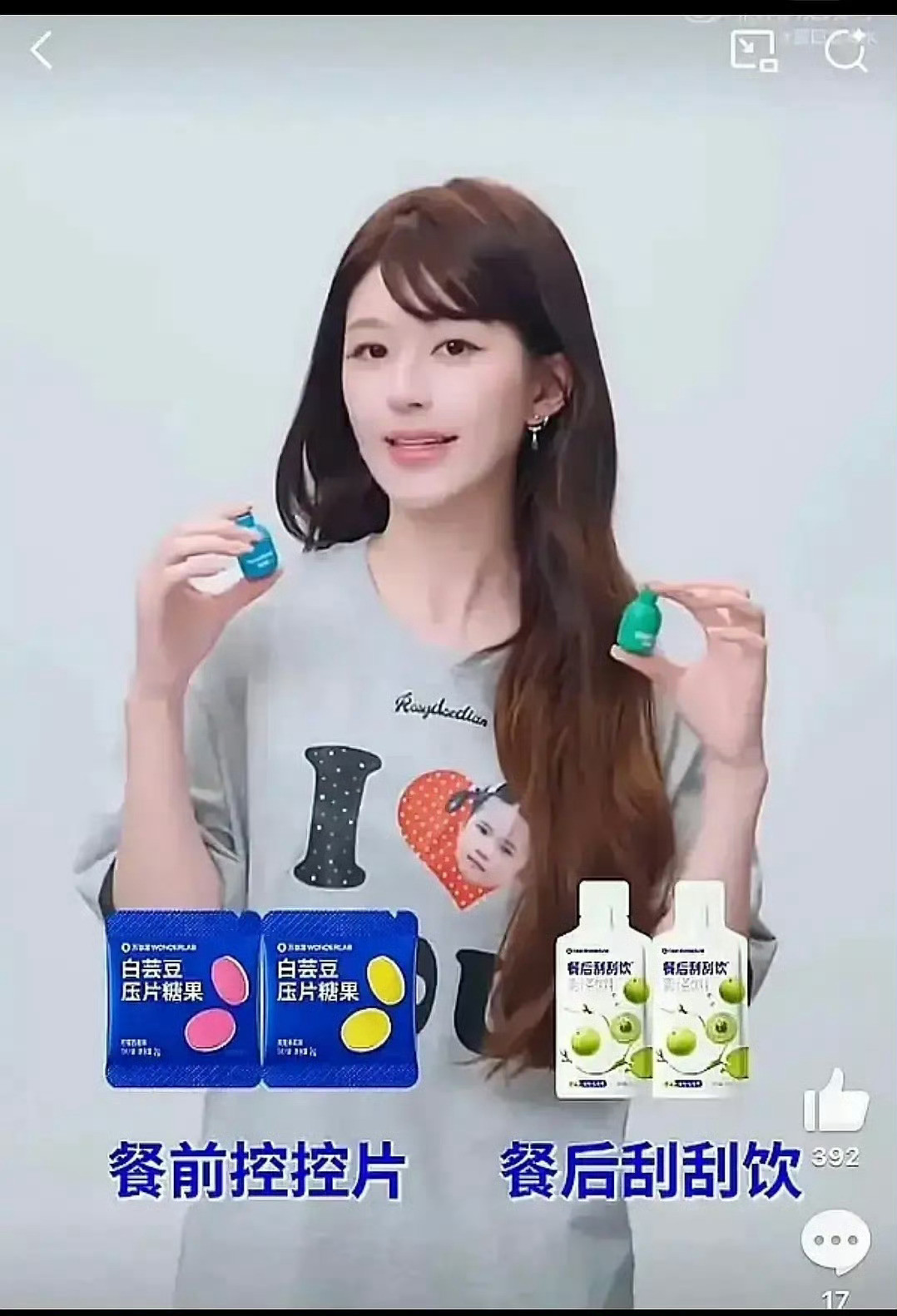 你们明星很缺钱吗赵露思和宁艺卓都推广同一保健品牌了