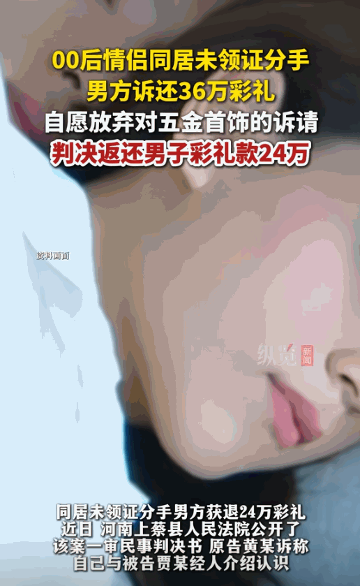 🐼“这谁还敢结婚？”河南上蔡，一对00后小情侣风风光光办了婚礼，男方家前后