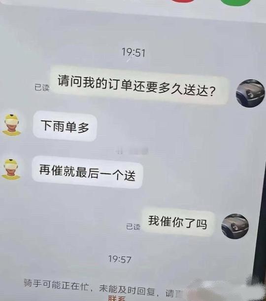 外卖无法意识到自己是服务行业吗？
