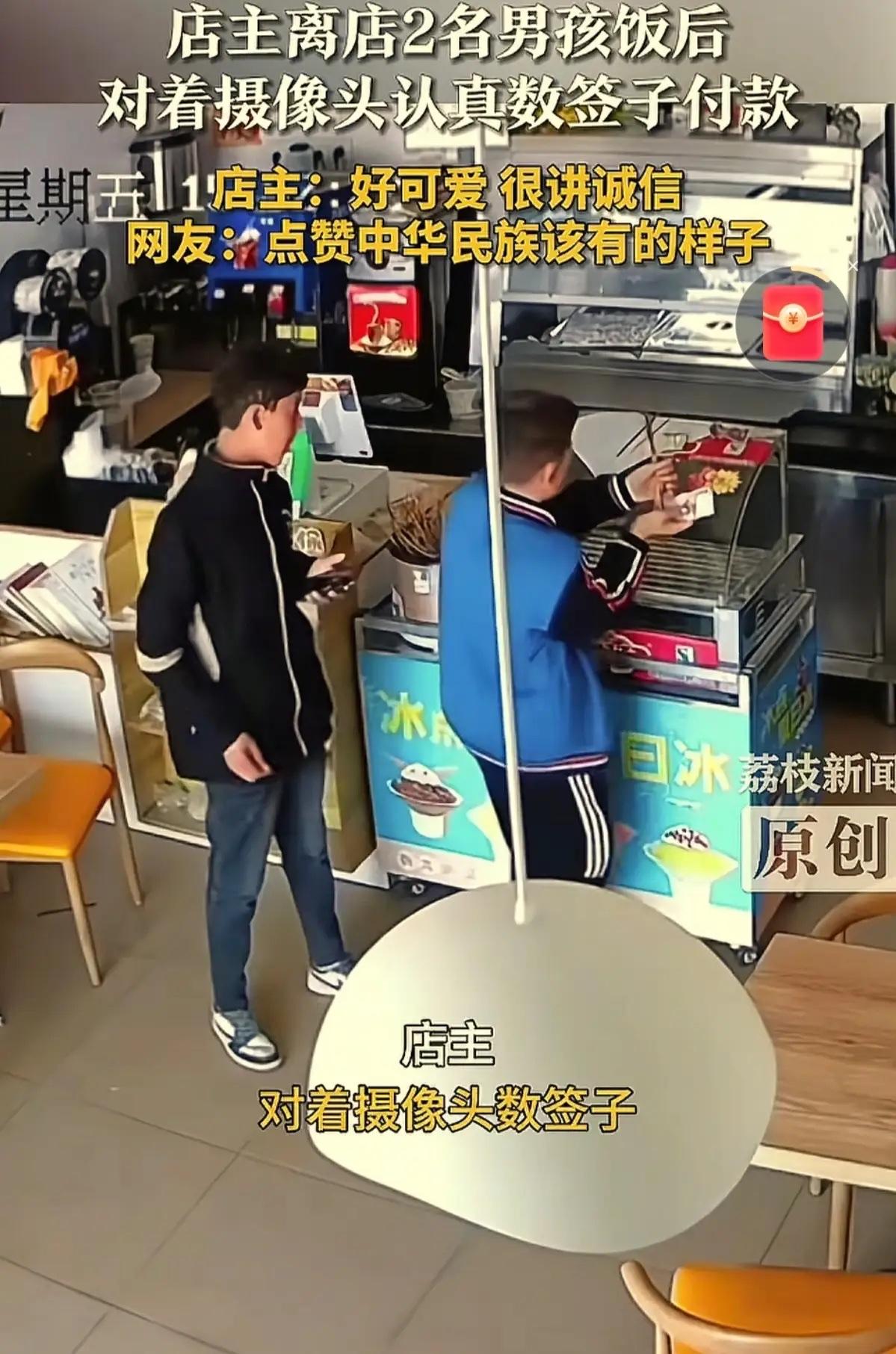 新疆巴州两家麻辣烫店的监控，最近拍出了让全网都暖到心坎的画面。俩男孩正吃着，