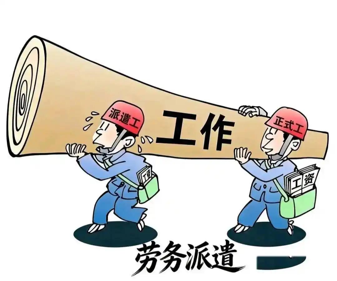 全球都在搞外包：同工同酬喊了百年，怎么反而越走越远了你有没有过这种经历：