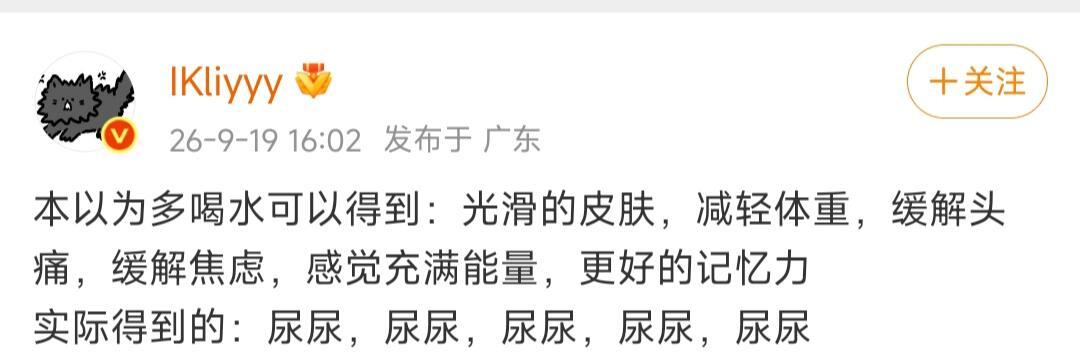 话又说回来，多去尿尿可以防止久坐​​​