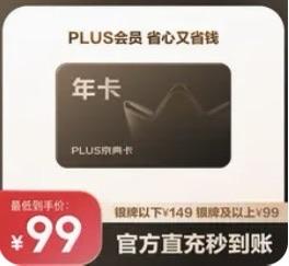 大家网购付款前，一定一定要检查购物车明细！今天上午我在某东买中秋节用食材的。